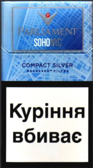 Украина. Без акциза. Parliament SoHo NYC (Парламент Деми турбо). 